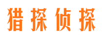 乌当外遇出轨调查取证